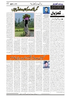 GADYAL  01  JANUARY  2025-images-4