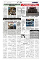 GADYAL  01  JANUARY  2025-images-5