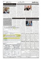 GADYAL  01  JANUARY  2025-images-6
