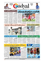 GADYAL  01  JANUARY  2025-images-7