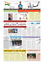 GADYAL  02  JANUARY  2025-images-0
