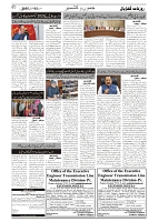 GADYAL  02  JANUARY  2025-images-1