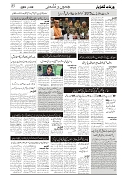 GADYAL  02  JANUARY  2025-images-2