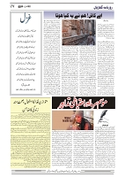 GADYAL  02  JANUARY  2025-images-3