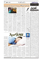 GADYAL  02  JANUARY  2025-images-4