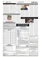 GADYAL  02  JANUARY  2025-images-6