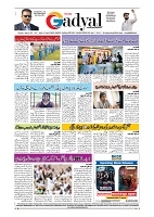 GADYAL  02  JANUARY  2025-images-7