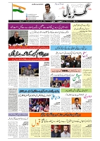 GADYAL  03  JANUARY  2025-images-0