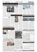 GADYAL  03  JANUARY  2025-images-1