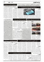 GADYAL  03  JANUARY  2025-images-2