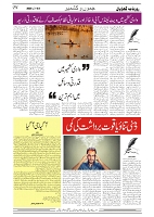 GADYAL  03  JANUARY  2025-images-3