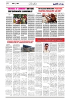 GADYAL  03  JANUARY  2025-images-5