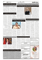 GADYAL  03  JANUARY  2025-images-6