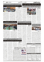 GADYAL  04  JANUARY  2025-images-1