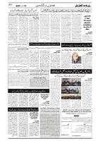 GADYAL  04  JANUARY  2025-images-2