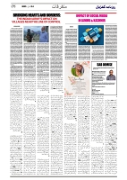GADYAL  04  JANUARY  2025-images-5
