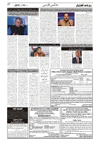 GADYAL  04  JANUARY  2025-images-6