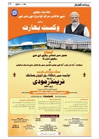 GADYAL  06  JANUARY  2025-images-0