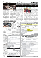 GADYAL  06  JANUARY  2025-images-1