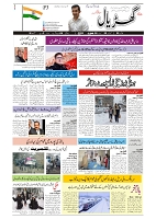 GADYAL  06  JANUARY  2025-images-2
