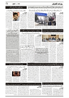 GADYAL  06  JANUARY  2025-images-3