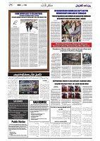 GADYAL  06  JANUARY  2025-images-5