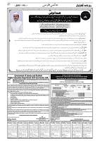 GADYAL  06  JANUARY  2025-images-6