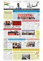 GADYAL  07  JANUARY  2025-images-0