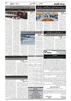 GADYAL  07  JANUARY  2025-images-1