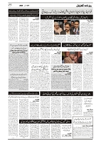 GADYAL  07  JANUARY  2025-images-2