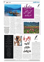 GADYAL  07  JANUARY  2025-images-3