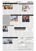 GADYAL  07  JANUARY  2025-images-6