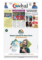 GADYAL  07  JANUARY  2025-images-7