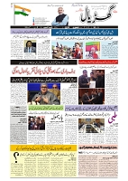 GADYAL  08  JANUARY  2025-images-0