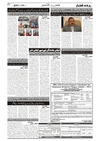 GADYAL  08  JANUARY  2025-images-1