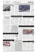 GADYAL  08  JANUARY  2025-images-2