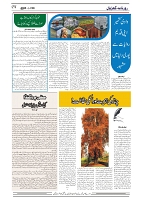 GADYAL  08  JANUARY  2025-images-3