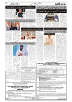 GADYAL  08  JANUARY  2025-images-6