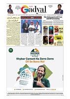GADYAL  08  JANUARY  2025-images-7