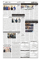 GADYAL  09  JANUARY  2025-images-1
