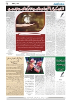 GADYAL  09  JANUARY  2025-images-3