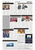 GADYAL  09  JANUARY  2025-images-6