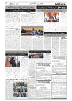 GADYAL  10  JANUARY  2025-images-1