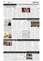 GADYAL  10  JANUARY  2025-images-2