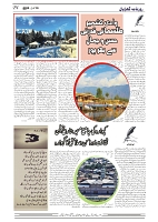 GADYAL  10  JANUARY  2025-images-3