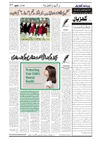 GADYAL  10  JANUARY  2025-images-4
