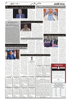 GADYAL  10  JANUARY  2025-images-6