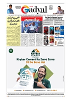 GADYAL  10  JANUARY  2025-images-7