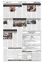 GADYAL  11  JANUARY  2025-images-1