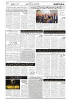 GADYAL  11  JANUARY  2025-images-2